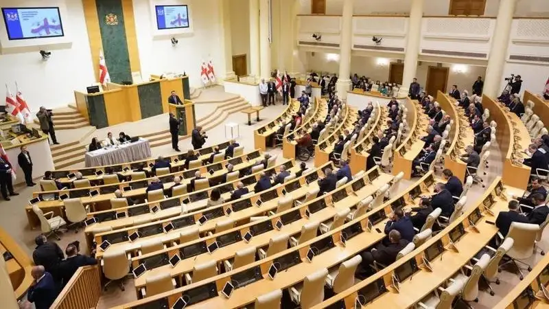 Парламент Грузии