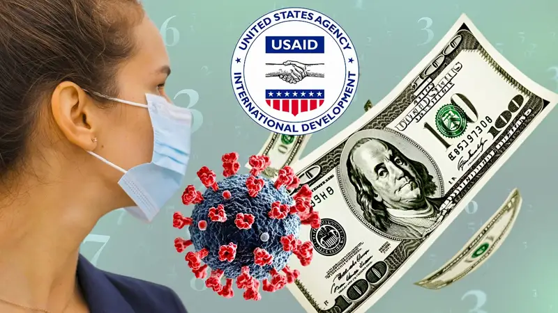 АҚШ USAID