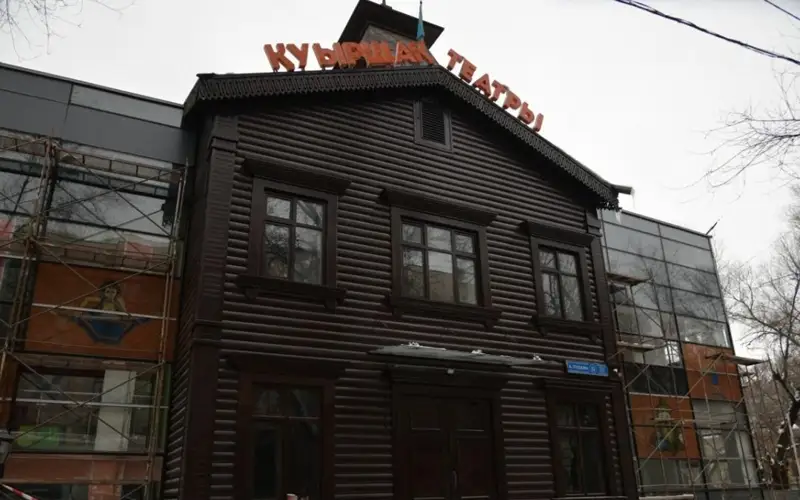 Государственный театр кукол Казахстана