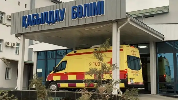 скорая помощь