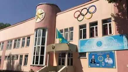 Спорттағы дарынды балаларға арналған мамандандырылған мектеп-интернаты