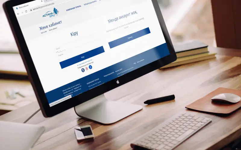 ерц коммунальные услуги квитанция