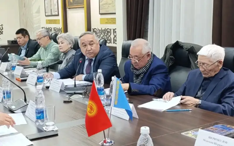 Roundtable held in Kyrgyzstan