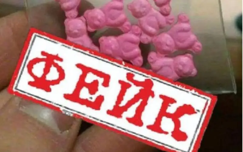 esirtki feık
