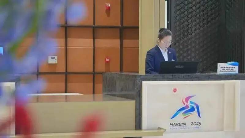 Asian Games