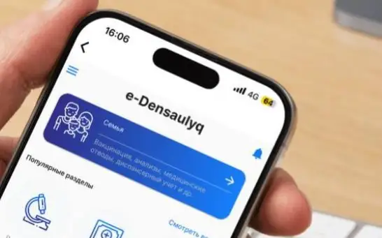 медкнижки онлайн