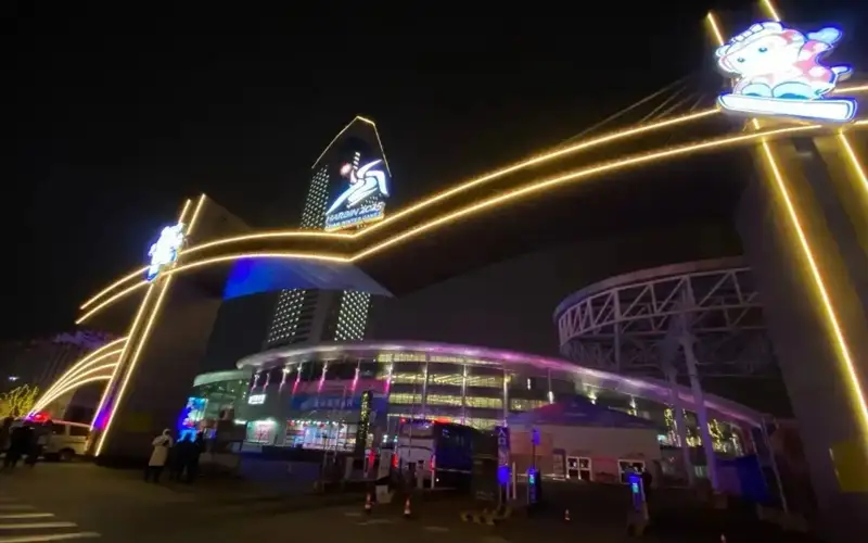 Asian Games