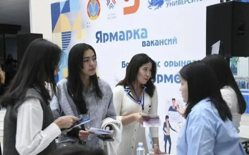 Жастарды жұмыспен қамту