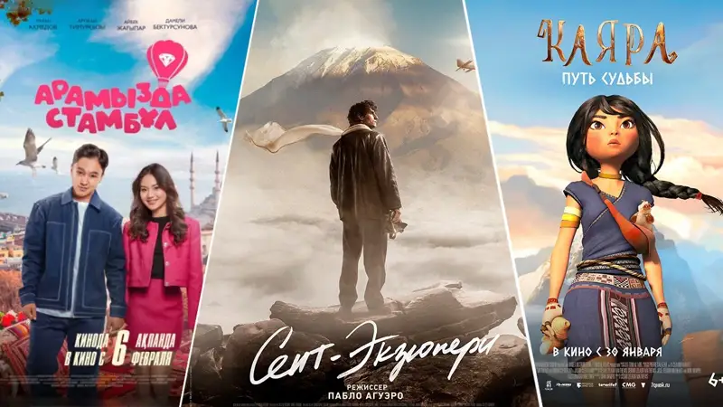 Кинопремьеры недели