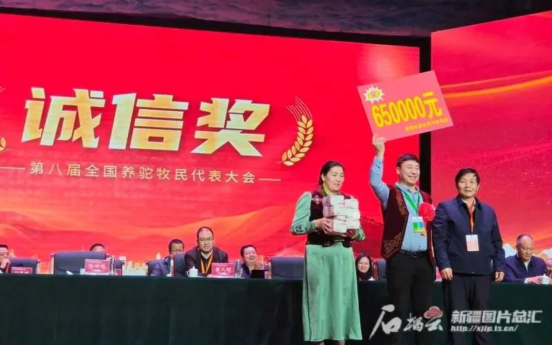 Шыңжаңдық қазақ малшы 46 миллион теңге сыйақы алды