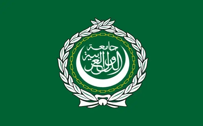 Лига арабских государств (ЛАГ)
