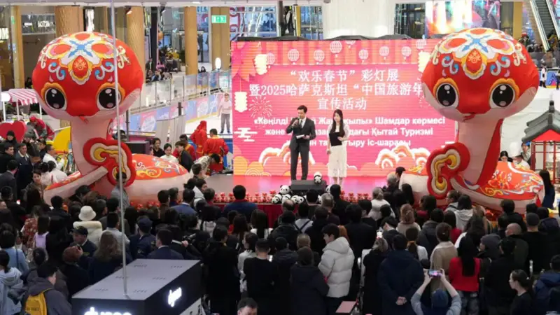 “欢乐春节”彩灯展暨2025年哈萨克斯坦“中国旅游年”宣传活动在阿斯塔纳举行