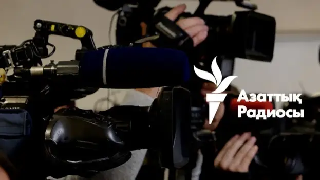 Азаттық радиосы