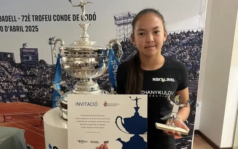 Мариям Нуржан 