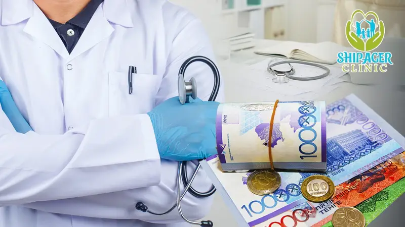 МӘМС пен Шипагер