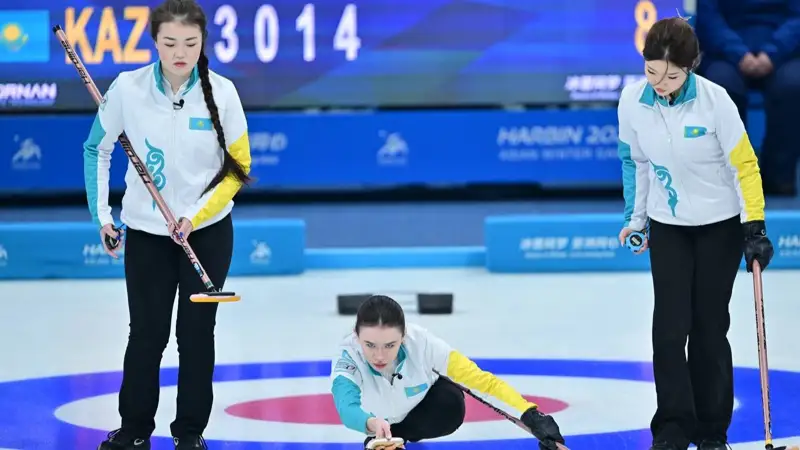 Кёрлингтен әйелдер құрамасы айқын басымдықпен жеңіске жетті  