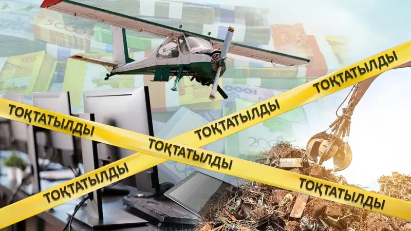 зауыт тоқтап қалды