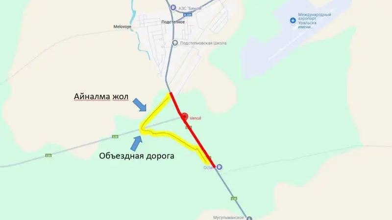 Участок дороги закроют из-за ремонта развязки в ЗКО