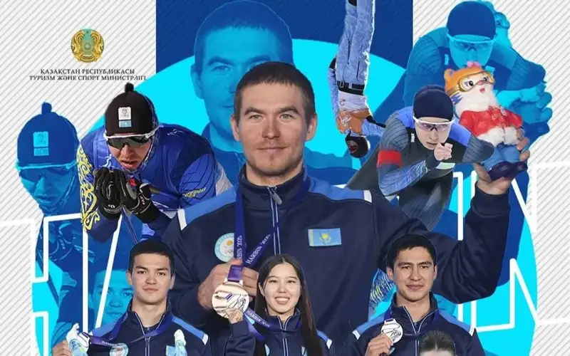 Winter Asian Games
