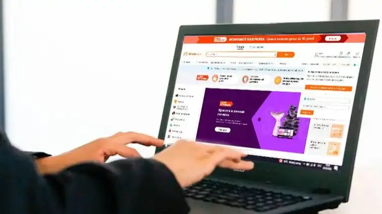 alibaba