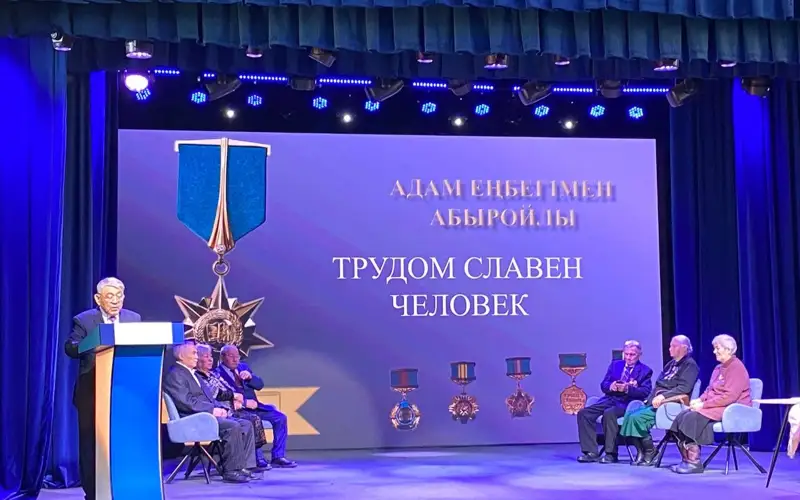 Ветеранов труда наградили в СКО