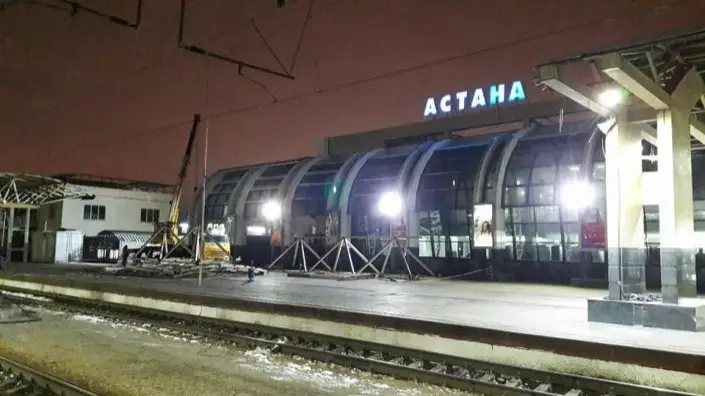 Астана вокзал