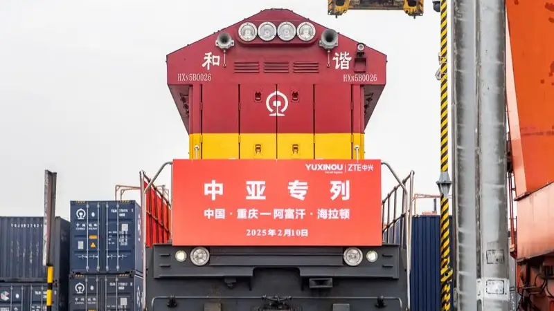 Первый грузовой поезд отправился из Китая в Афганистан