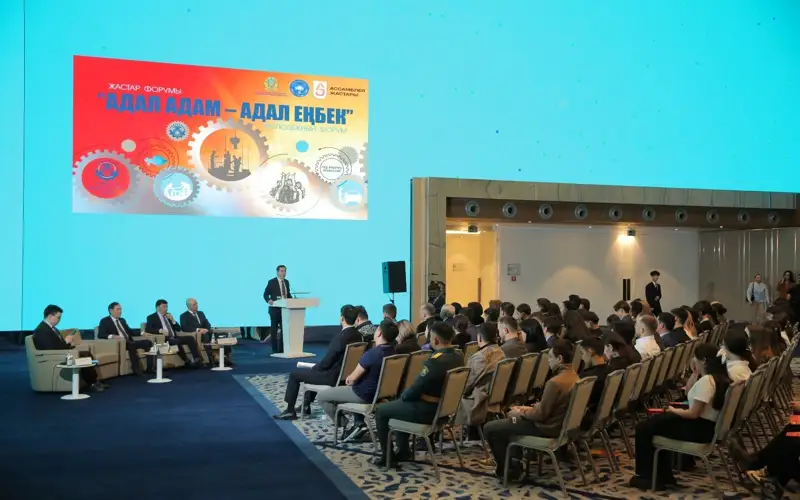 Молодежный форум рабочих профессий анонсировали в регионах Казахстана