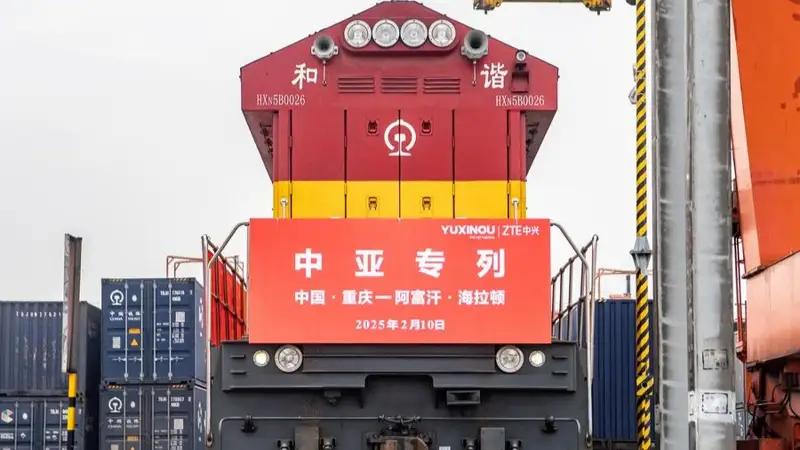 Қытайдан Ауғанстанға шыққан пойыз Қазақстан арқылы барады