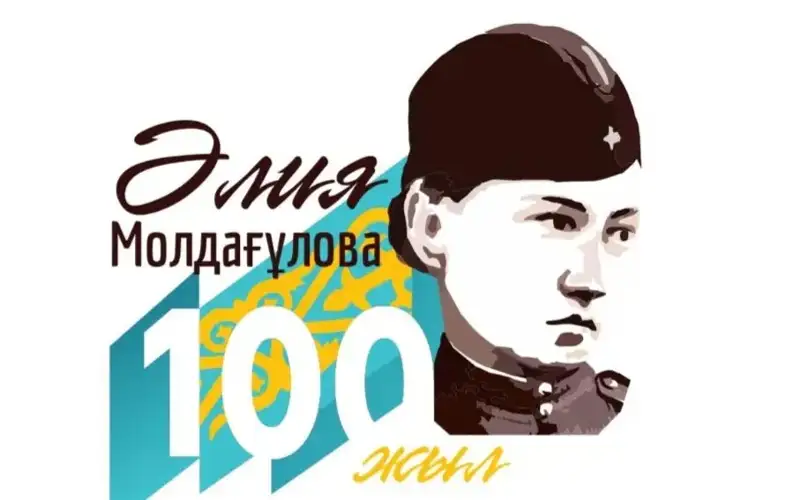 Logo for 100th anniversary of Aliya Moldagulova presented in Aktobe