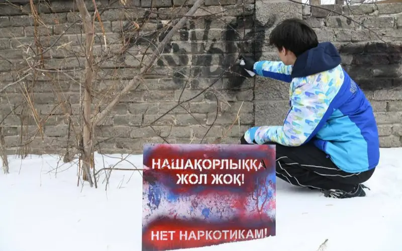 граффити