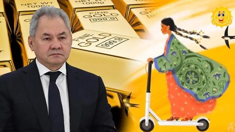 Қозоғистон жаҳон ОАВларида: қўшнилар билан муносабатлар, олтин савдосининг кучайиши ва хорижий ташкилотлар