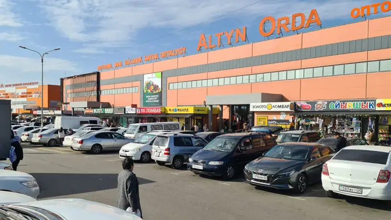 Рынок Алтын Орда