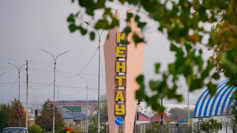 город Кентау қаласы