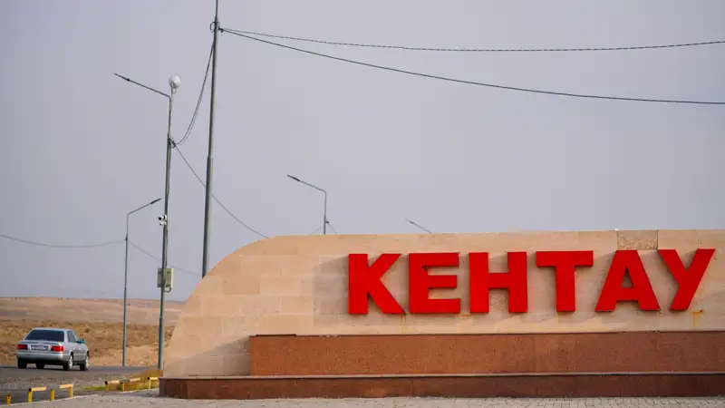 gorod Kentaý qalasy