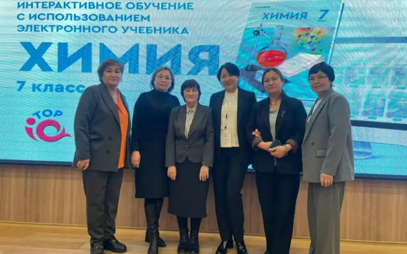 Новые казахстанские учебники: качество, экспертиза и выбор