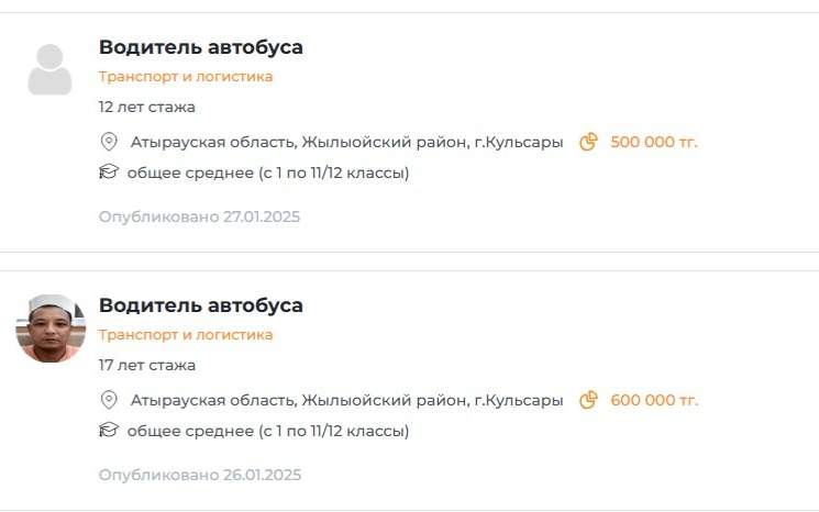 Казахстан может остаться без водителей автобусов — эксперты Казахстан может остаться без водителей автобусов — эксперты