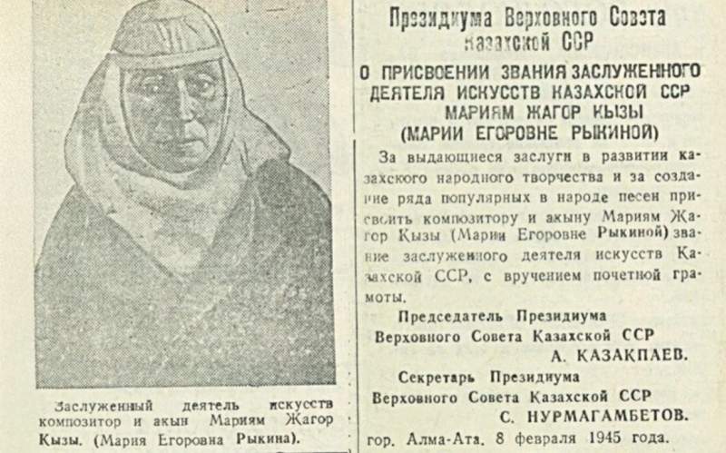 Дударай әні