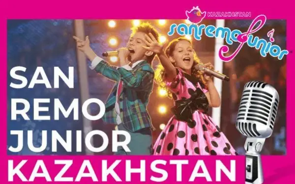 Санремо Казахстан