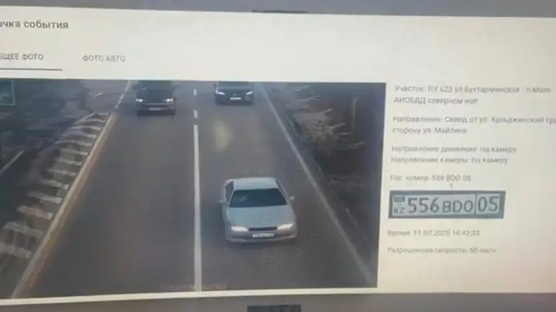Алматинец переворачивал госномер машины специальным устройством: его арестовали