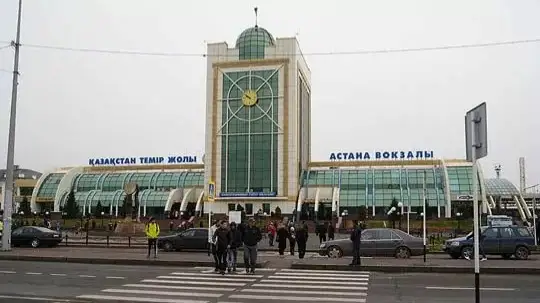 вокзал Астаны