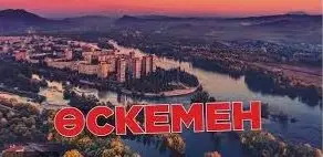 Óskemende aýa sapasynyń buzylyp turǵanyna erteń tórtinshi kún