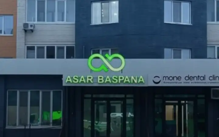 1,2 млрд тенге и 13 премиум авто изъяли у организаторов финпирамиды Asar Baspana в РК