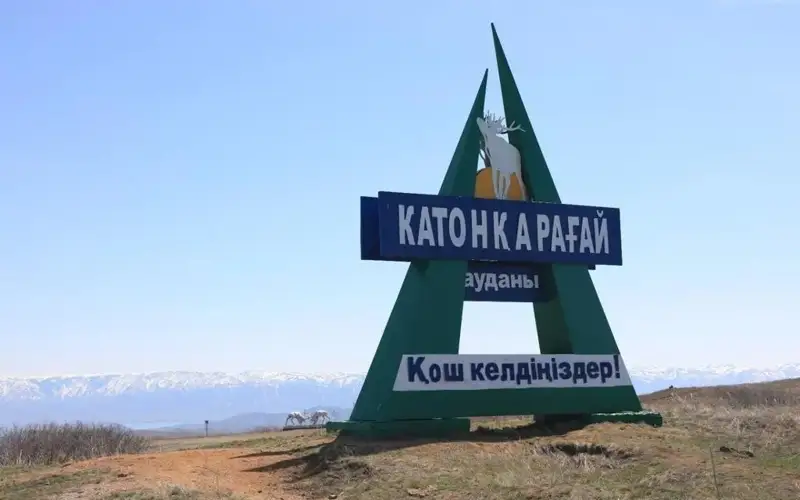 Qatonqaraǵaı
