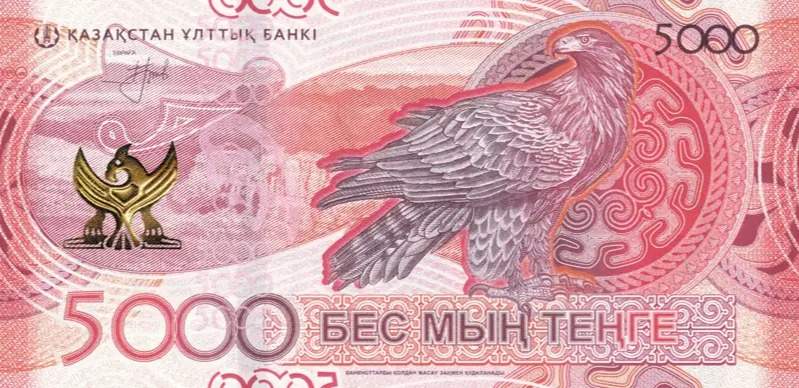 тенге т