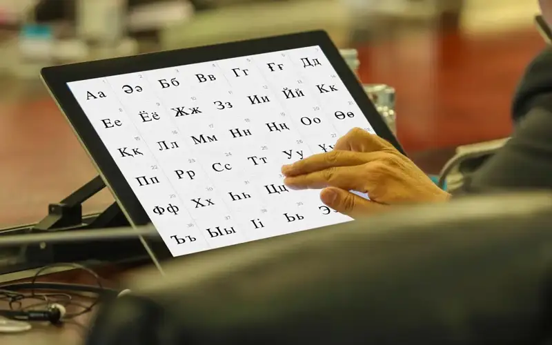 казахский язык