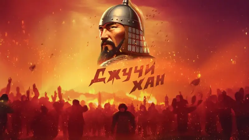 золотая орда