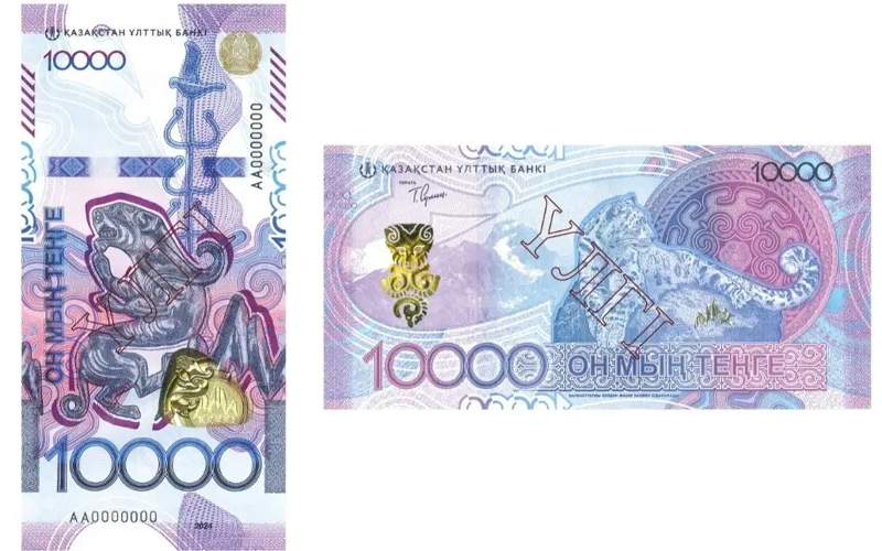 тенге т