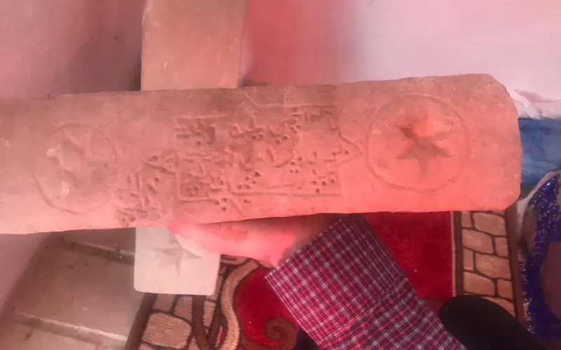 Марал ишанның тасы.