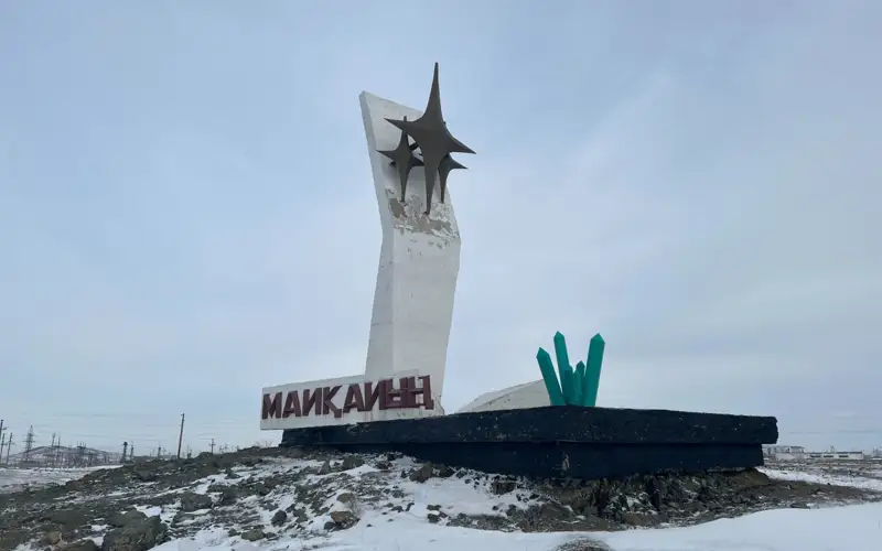 Maıqaıyń